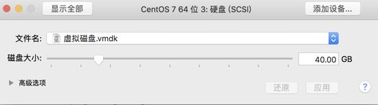 CentOS7,虛擬機,docker,套件