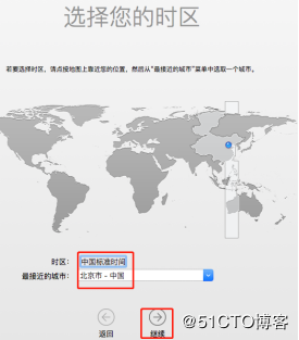 VMWare12,安裝,蘋果,MacOSX