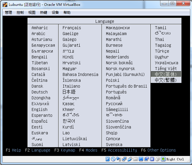 Virtualbox,安裝,Lubuntu