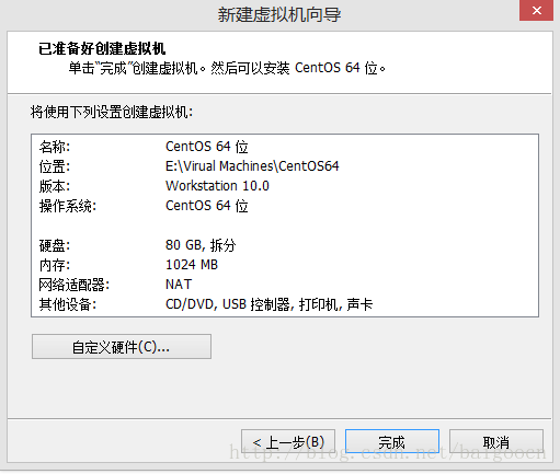 VMware10,CentOS7,安裝,配置