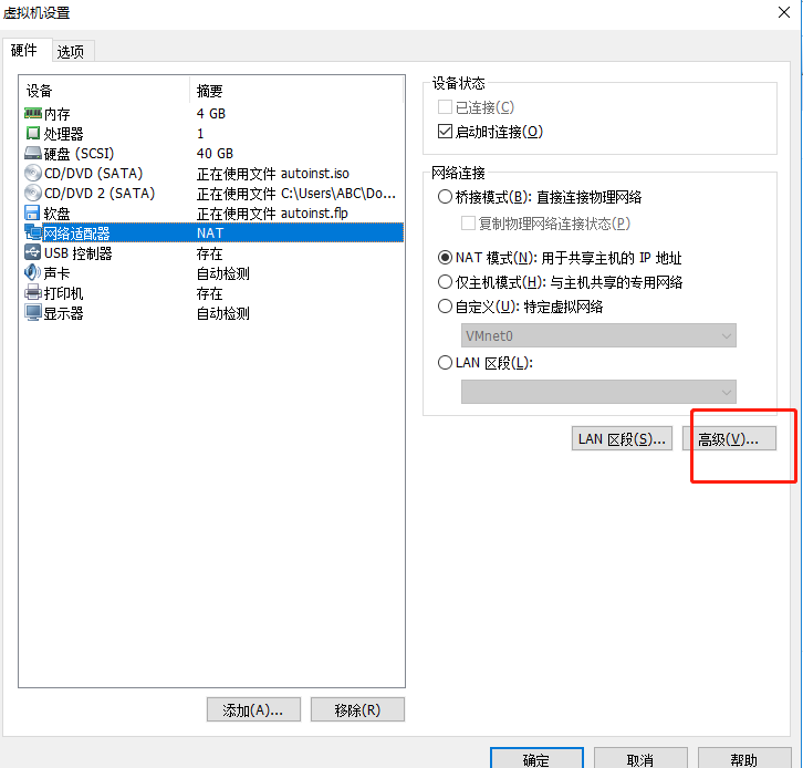 ubuntu18,虛擬機,ip