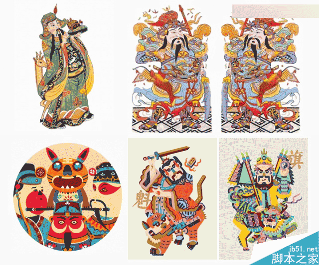 阿里年貨節插畫海報是怎么設計出來的,PS教程,思緣教程網