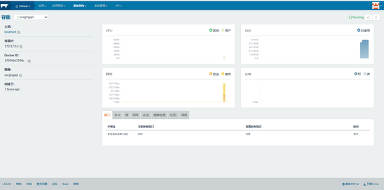docker,surging,分布式,微服務引擎