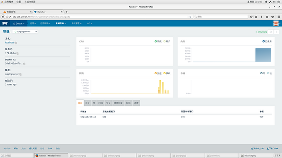 docker,surging,分布式,微服務引擎