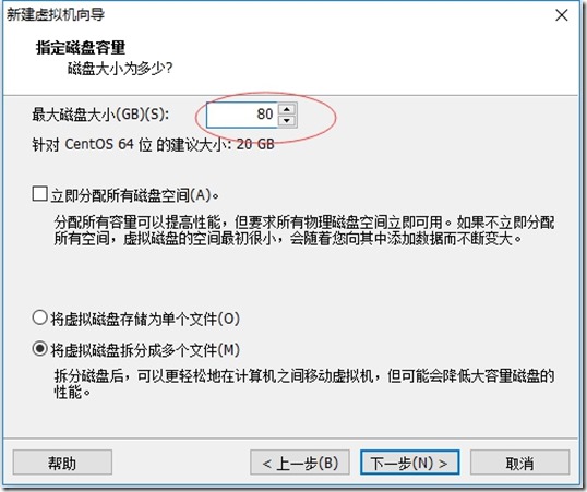 VMWare,安裝,Centos 7.3