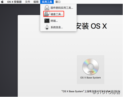 VMWare12,安裝,蘋果,MacOSX