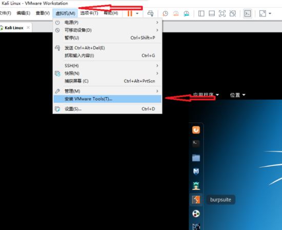 Kali,Linux,Vmware,虛擬機