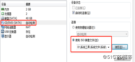 VMWare12,安裝,蘋果,MacOSX