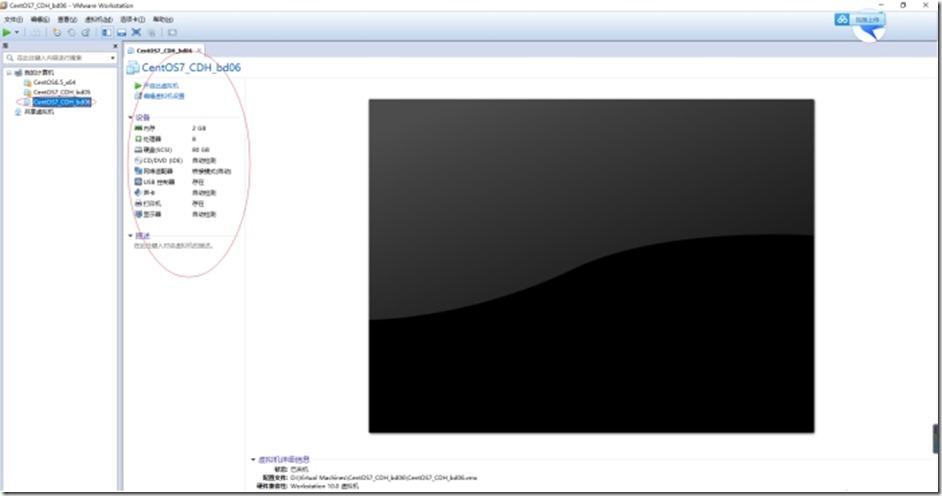 VMWare,安裝,Centos 7.3