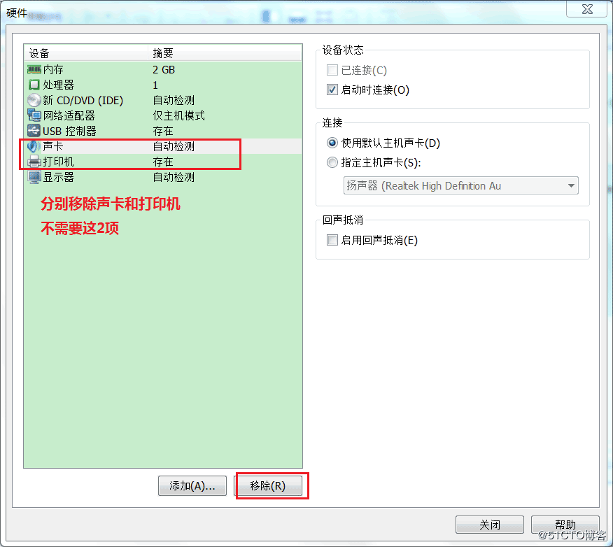 VMware14,安裝,CentOS7