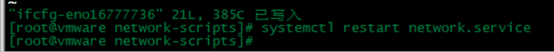 虛擬機,CentOS7,固定IP地址