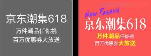 設計師如何把拼貼藝術運用到平面設計,PS教程,思緣教程網