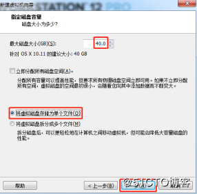VMWare12,安裝,蘋果,MacOSX