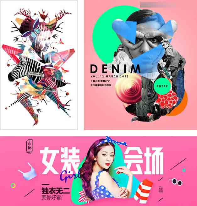 設計師如何把拼貼藝術運用到平面設計,PS教程,思緣教程網