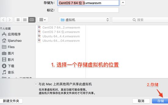 CentOS7,虛擬機,docker,套件
