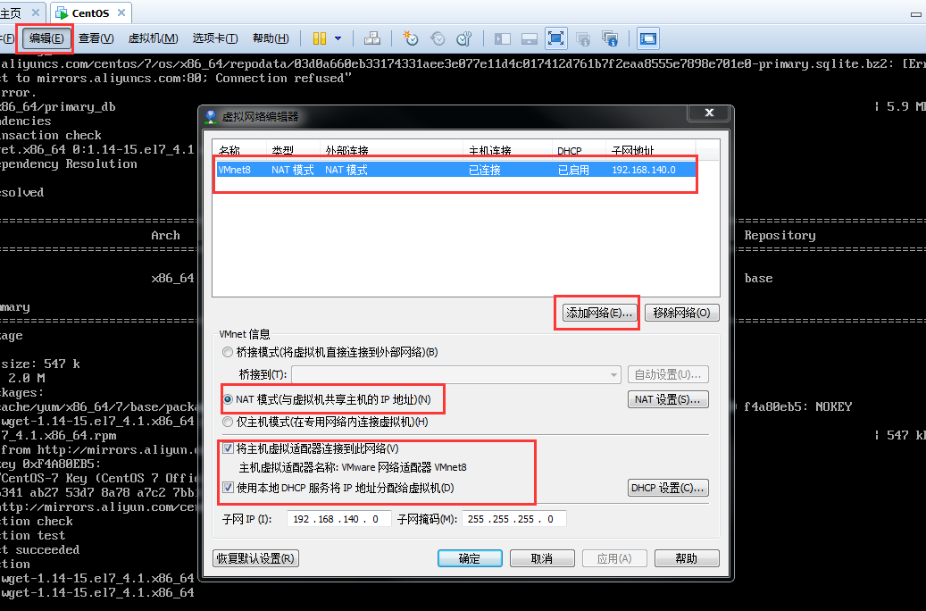 VmWare,安裝,centos7,無法上網