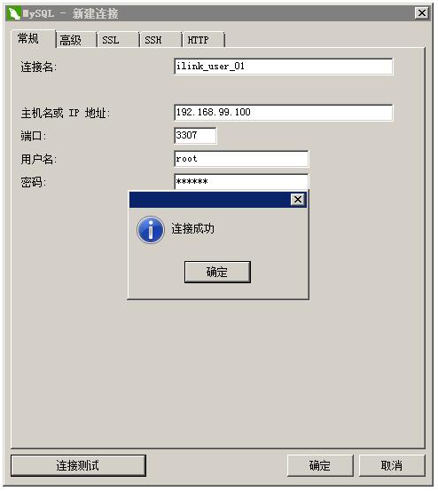 Docker,mysql,容器