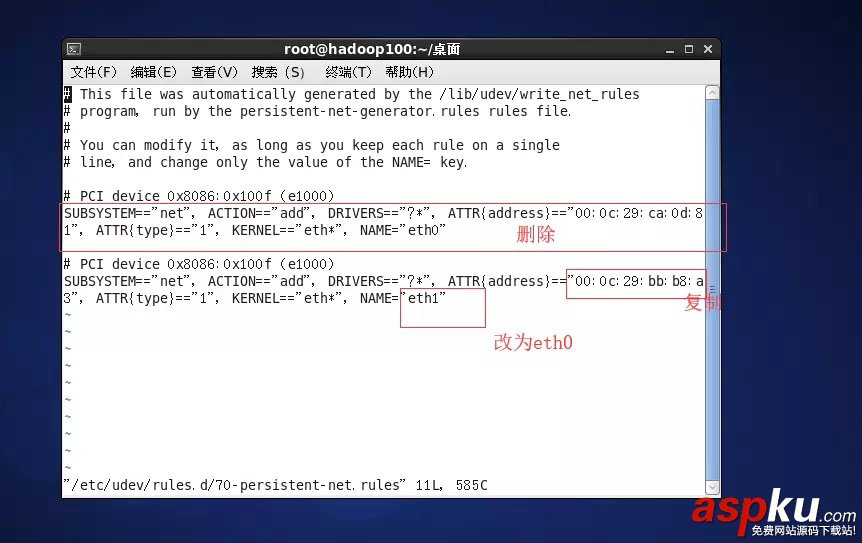 centos,克隆,linux,虛擬機