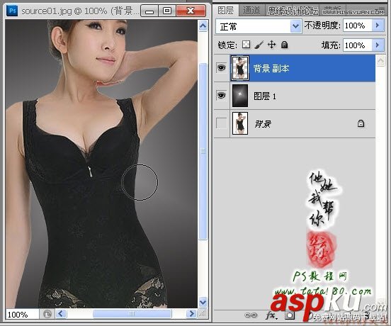 Photoshop教程,網頁美工,曲線
