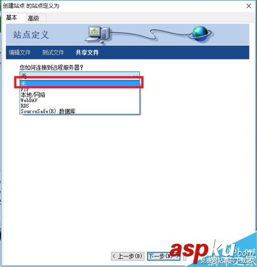 Dreamweaver,站點