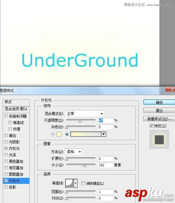 Photoshop教程,圖層,樣式