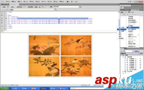 dreamweaver,圖片,網頁制作