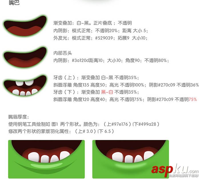Photoshop,畫筆,圖層樣式,圖標