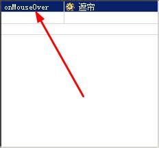 dreamweaver,廣告