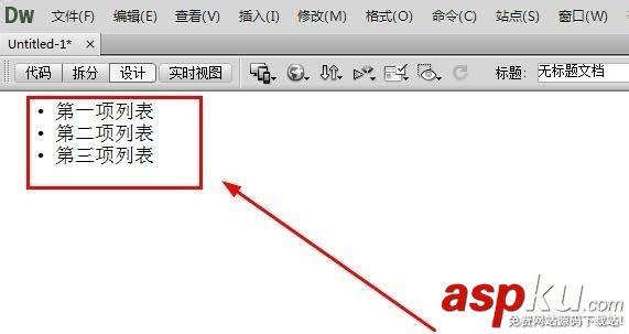 Dreamweaver,項目,列表