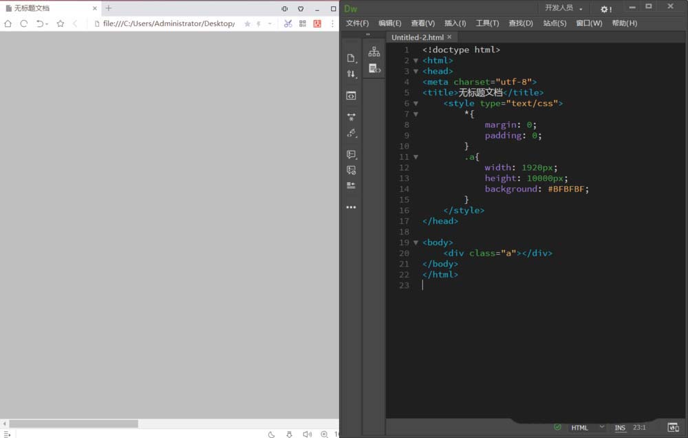 Dreamweaver,懸浮,導航