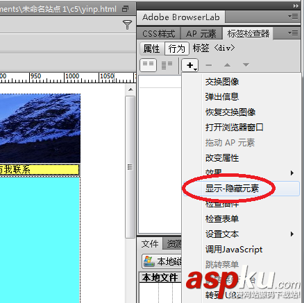 Dreamweaver,網頁,條幅