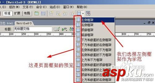 dreamweaver利用預設模板來快速的架構一個簡易網站