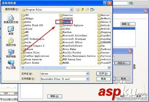 Dreamweaver,瀏覽器