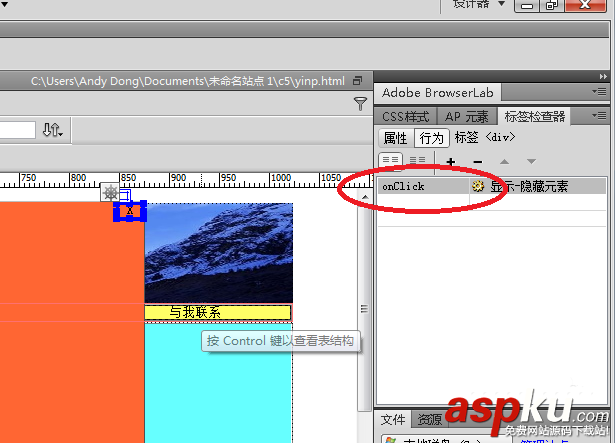 Dreamweaver,網頁,條幅