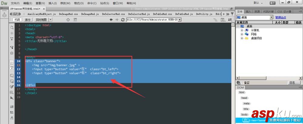 Dreamweaver,banner,按鈕