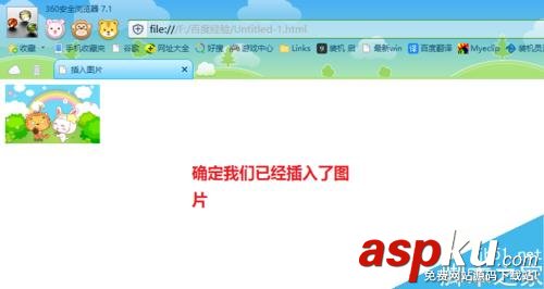Dreamweaver,超鏈接