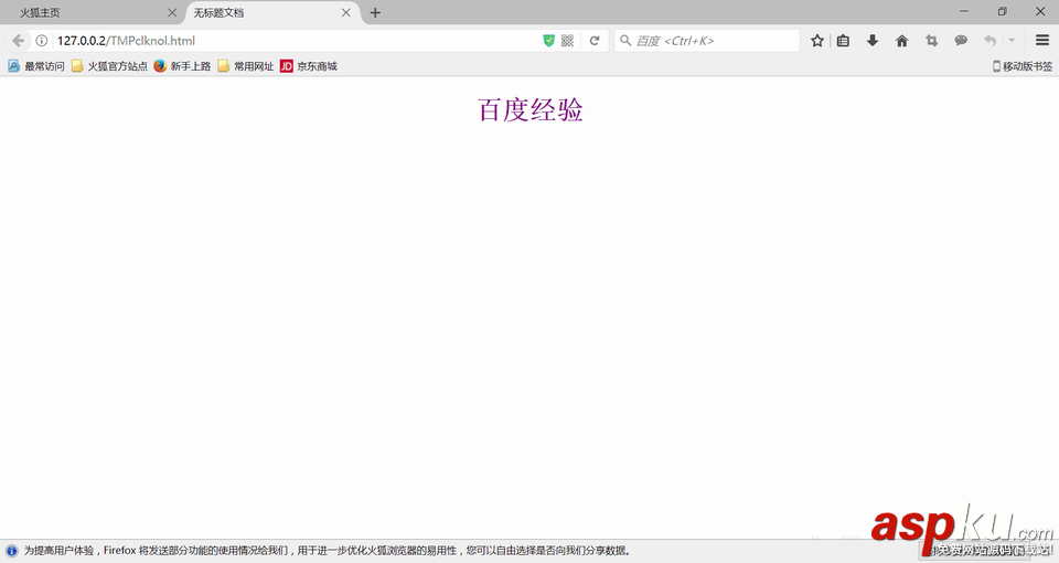 Dreamweaver,瀏覽器