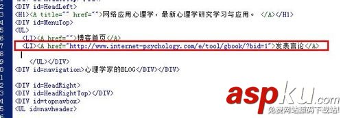 dreamweaver,網頁,按鈕