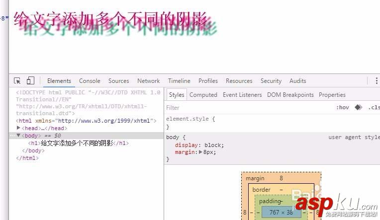 Dreamweaver,文字,陰影