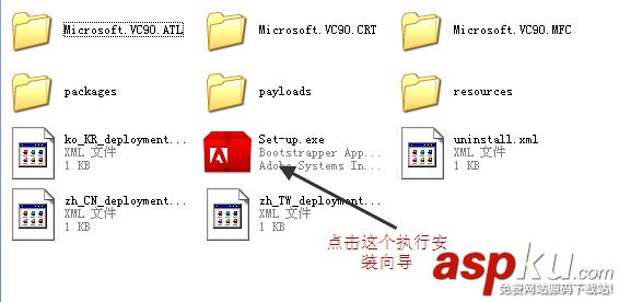 Dreamweaver CS5中文版如何下載安裝