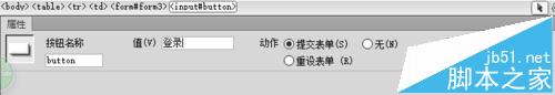 Dreamweaver CS6,新聞網