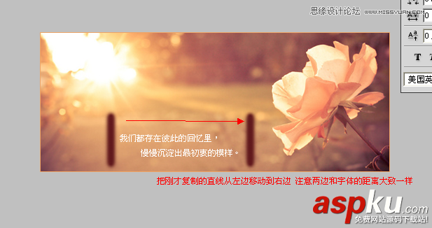 Photoshop,流光,藝術字,GIF動畫
