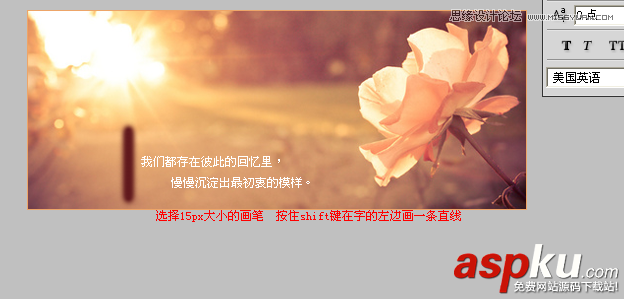 Photoshop,流光,藝術字,GIF動畫