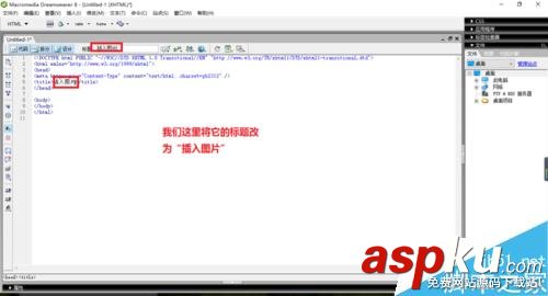Dreamweaver,超鏈接