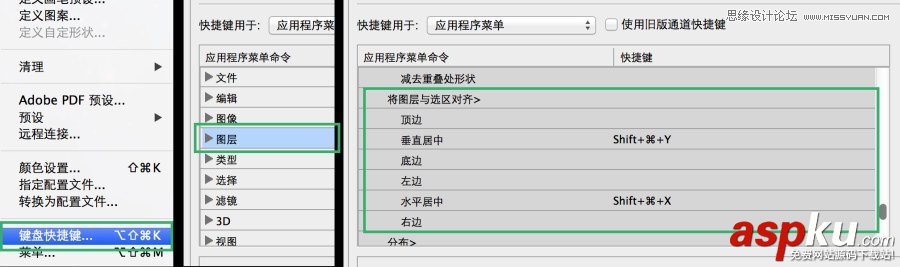 PS,ps教程,ps入門知識,ps基礎教程