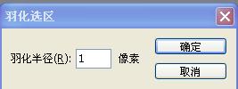 Photoshop教程,水珠,綠葉