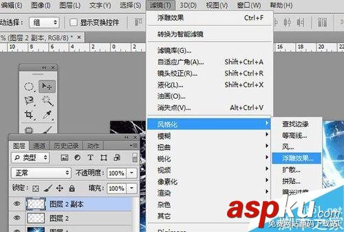 ps,海報,特效,玻璃
