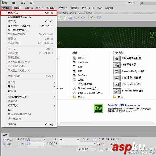 Dreamweaver,導航,按鈕