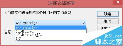 dw,asp,數據庫,動態網頁
