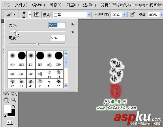 Photoshop教程,網頁美工,曲線